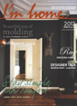 I`m home 2012 March、no.56