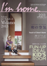 I`m home 2013 September No.65