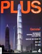 「PLUS　MAGAZINE」