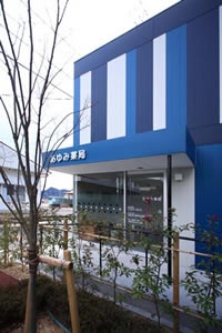 あゆみ薬局6