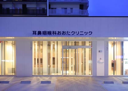 耳鼻咽喉科おおたクリニック