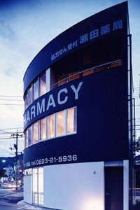 Seta Pharmacy